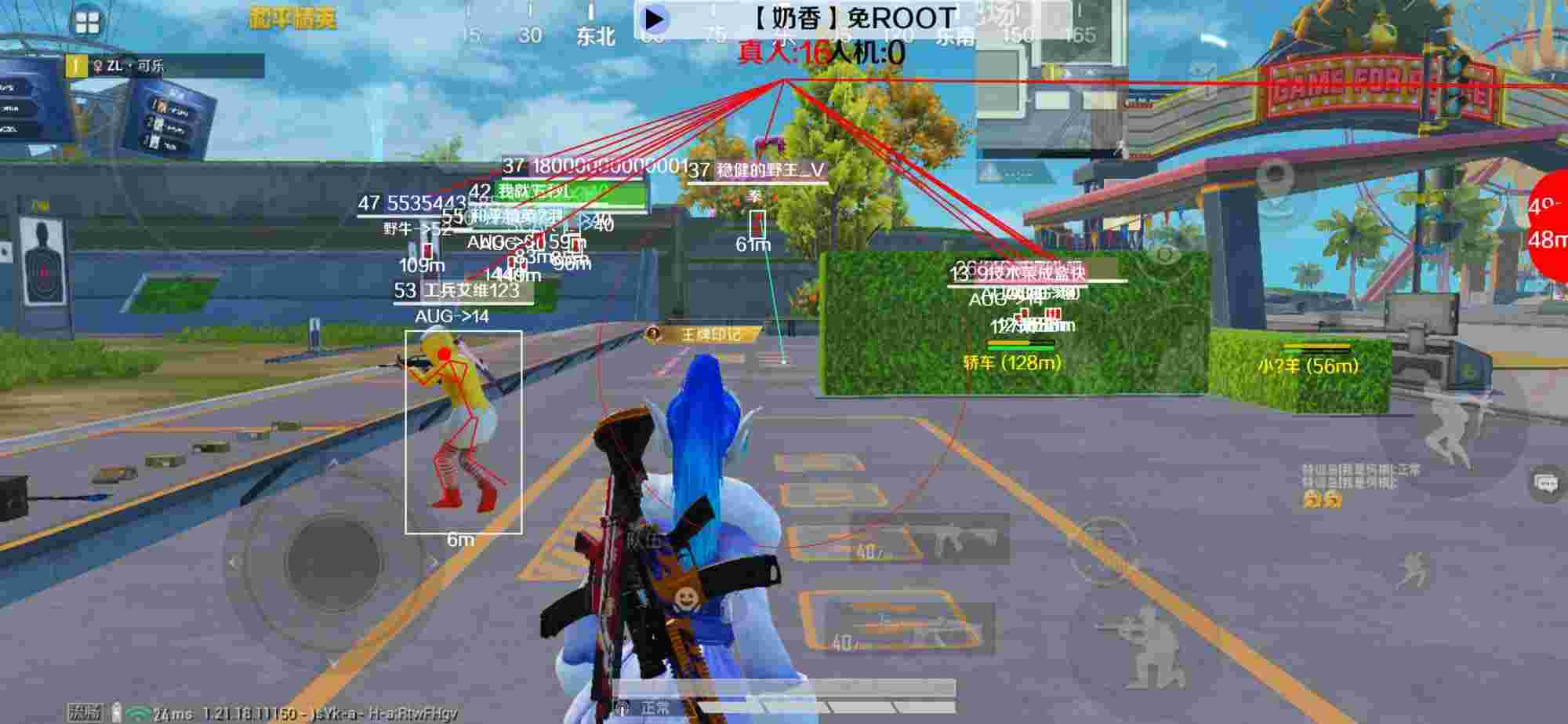 和平精英辅助《布丁》改名《奶香》依旧稳定中 - pubg挂 锁头 透视 锁血免费辅助预览图