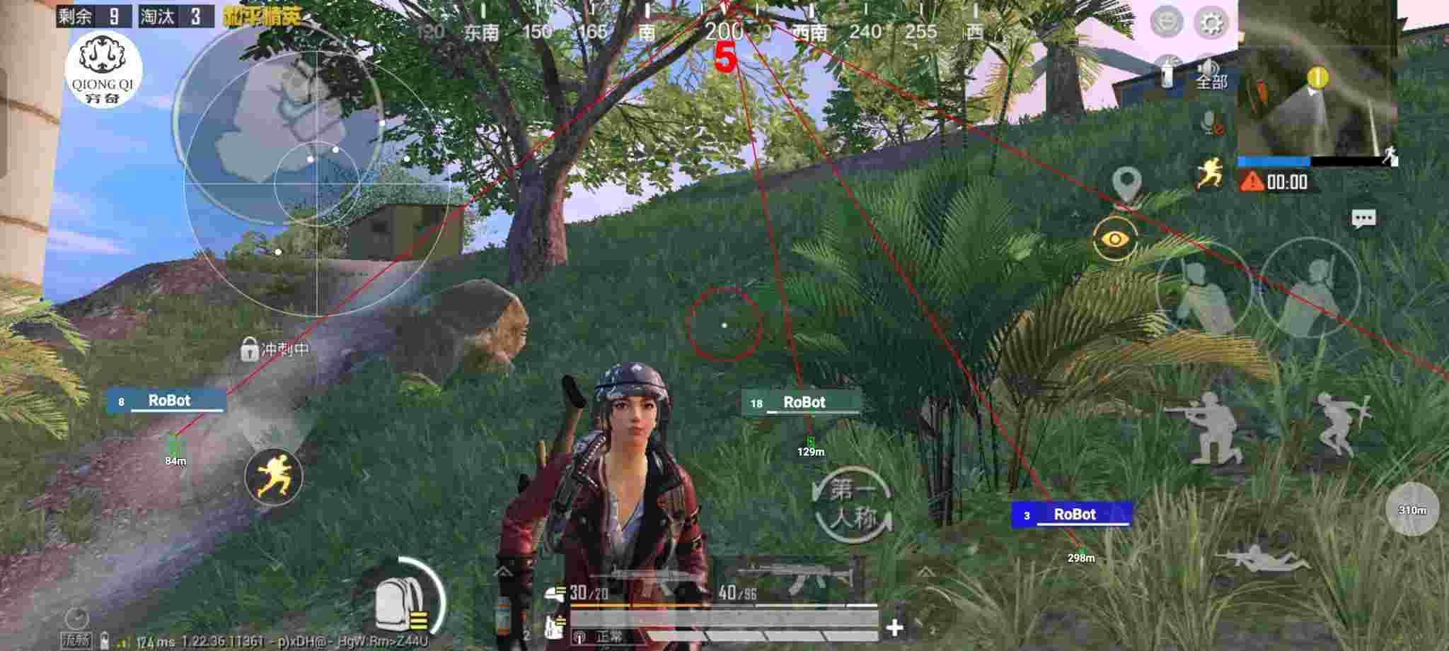 和平精英穷奇直装 - pubg挂 锁头 透视 锁血免费辅助预览图